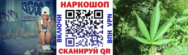 Наркошоп купить Каннабис  Кокаин  Alpha-PVP  МЕФ  Гашиш  Рудня