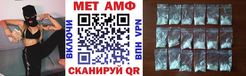 Амфетамин 97%  Купить закладки  Рудня 