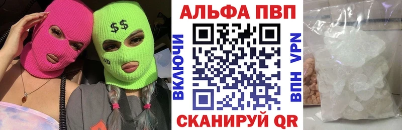 A PVP VHQ Рудня