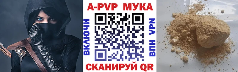 Alpha-PVP VHQ  Купить  Рудня 