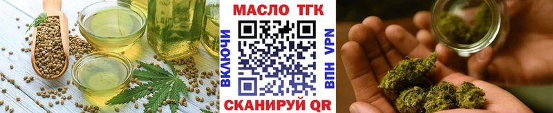 Купить  Рудня  Печенье с ТГК конопля 