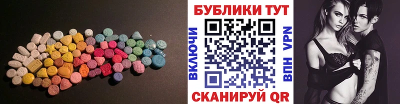 Купить где  Рудня  ЭКСТАЗИ ешки 