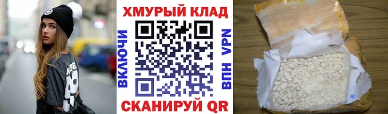 Героин гречка  Купить  Рудня 