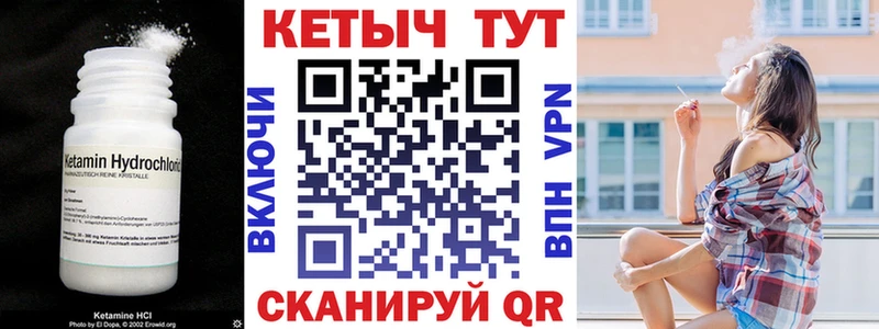 Кетамин ketamine  Купить  Рудня 