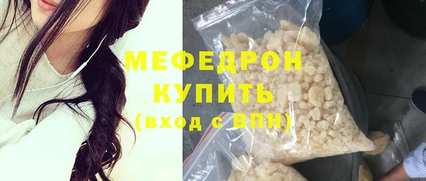 прущий лед Протвино