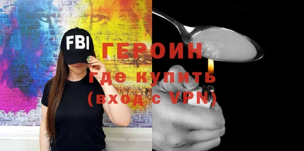 прущий лед Протвино
