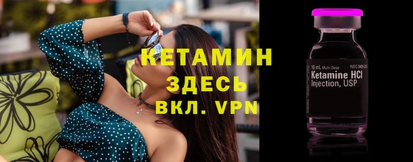 ALPHA PVP Приозерск