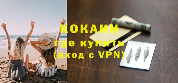 гашик Пролетарск