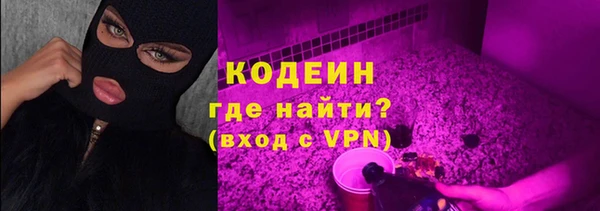 ALPHA PVP Приозерск
