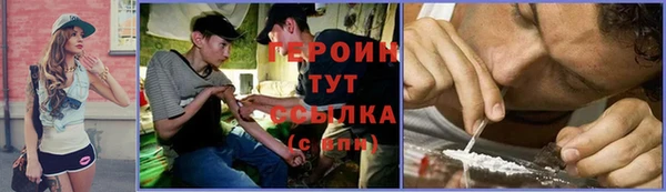 гашик Пролетарск