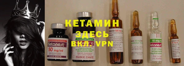 гашик Пролетарск