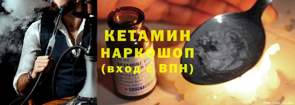 прущий лед Протвино