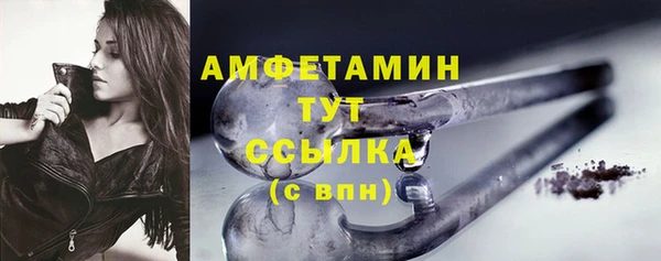 гашик Пролетарск
