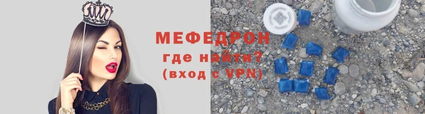 прущий лед Протвино