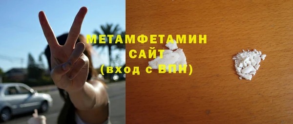 гашик Пролетарск
