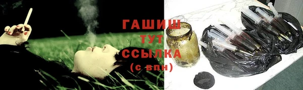 гашик Пролетарск