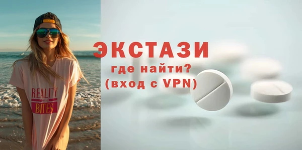 ALPHA PVP Приозерск