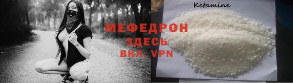 прущий лед Протвино