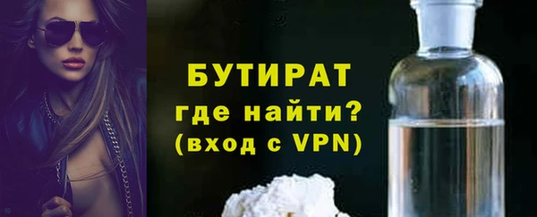 ALPHA PVP Приозерск