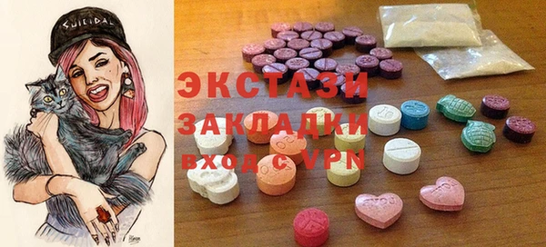 прущий лед Протвино