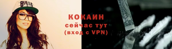 ALPHA PVP Приозерск