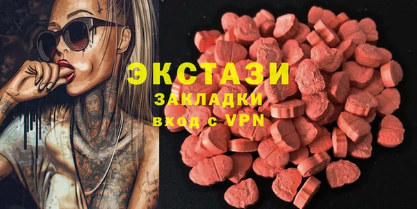 ALPHA PVP Приозерск