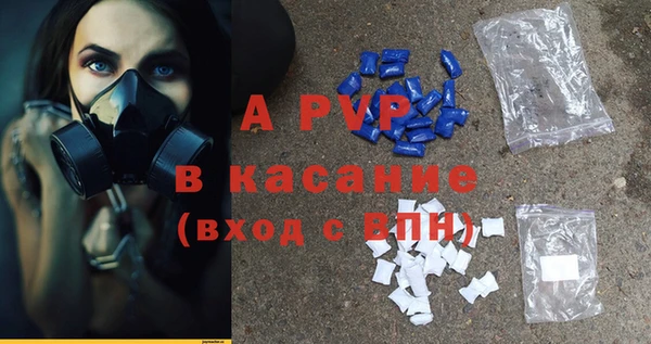 ALPHA PVP Приозерск