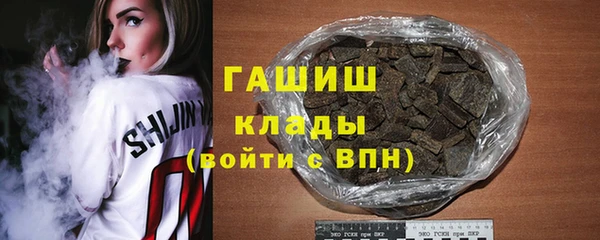 гашик Пролетарск
