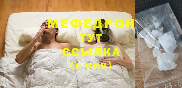 прущий лед Протвино