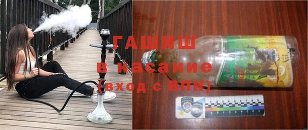 гашик Пролетарск