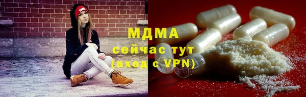 прущий лед Протвино