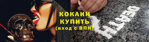 ALPHA PVP Приозерск