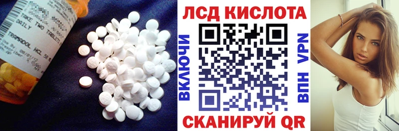 ЛСД экстази ecstasy  Купить  Рудня 