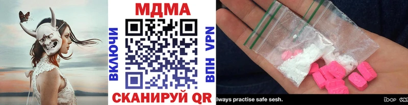 МДМА молли  Купить закладки  Рудня 