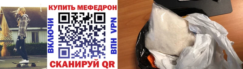 Мефедрон мука  Рудня 