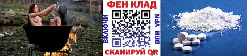 Метамфетамин Methamphetamine  Купить закладки  Рудня 
