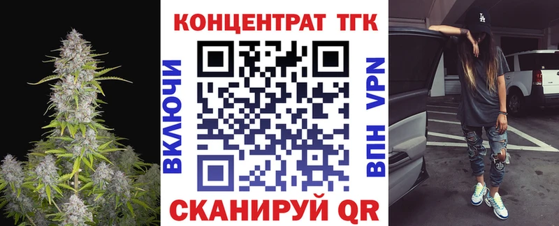 Купить закладки  Рудня  ТГК концентрат 